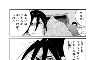 第５３話 （２） 표지