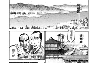 Ｖｏｌ．６１ 遊山（ゆさん）と物詣（ものもうで） 표지