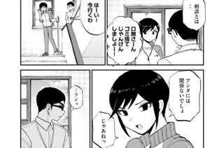 その２７ 神出起立（後編） 표지
