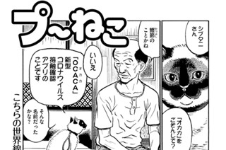 第２０５回 표지