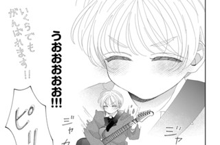 ｔｒａｃｋ５ もっともっと近くへ（３） 표지