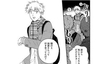 Ｓｃｅｎｅ（２８） シャンシャンのクリスマス① 표지