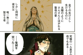その４４ 愛、さんさんと！ 표지