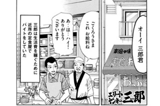 165화 第165話 春菜ちゃん大暴走！ガチンコ！ボウリング対決!!の巻〈前編〉 표지