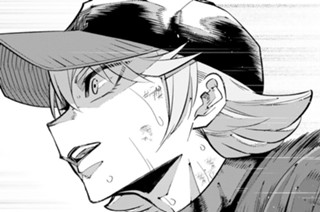 175話 たった一歩 표지
