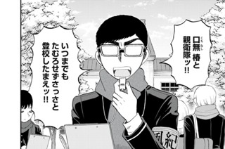 その３４ 好きのあとにも悶はある（前編） 표지