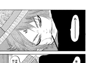 第７４話 日本の化け動物について 표지