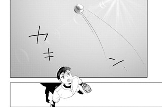 第35話 (1) 표지