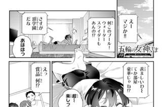 ６２話 目 期待の星 표지