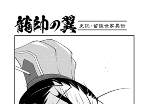 第６３話 （１） 표지