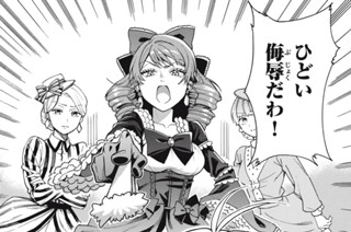 第９話 シムネルケーキの想い出① 표지