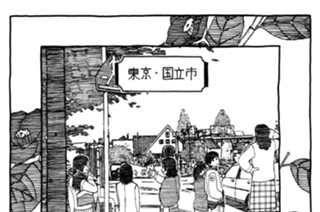 74화 ◆第74話 東京に帰って椿ちゃんの結婚式に出たこと。 표지