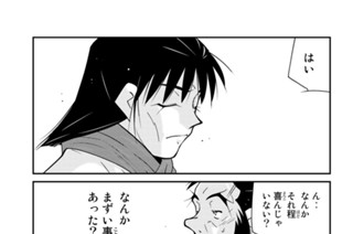 第６５話 （３） 표지