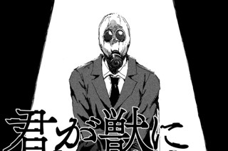 第１９話 Ｉｎ ｔｈｅ Ｄａｒｋ 표지