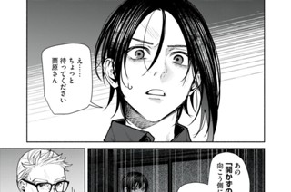 第13話 (前編) 표지