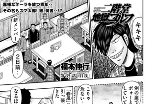 第３５話 「自我」 표지