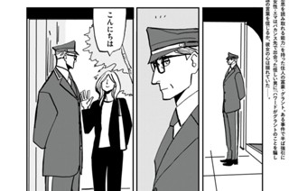 ｃｈａｐｔｅｒ１３① 표지