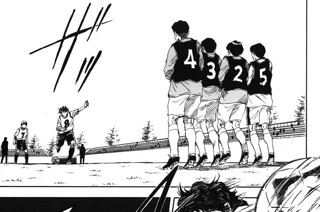 Ｖｏｌ.２７ 不安なGK!! 표지