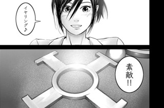 ［第２１話］ 표지