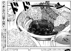 ミートソースのようなやさしいソース 표지