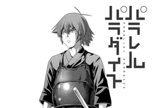第２１９話 悪夢か現か 표지