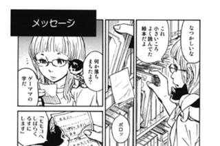 プ〜ねこ（７９） 표지