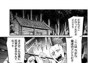 第１３話 표지