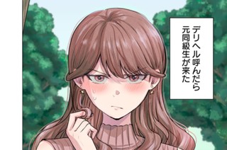 第１話 표지