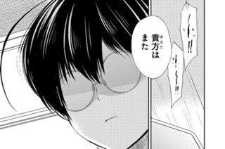 第25話 先生、救えますか?(2) 표지