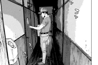 第４３話 ヤンキー、ボコりに行く 표지