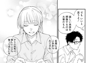 Episode 39 trip2 표지