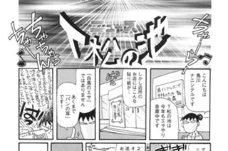 第２３５羽 표지