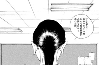 第２話 人は見かけによりません 표지