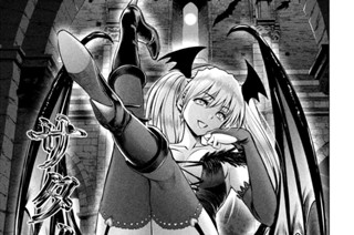 第１３０話 「龍野とあや」 표지