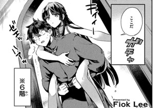 第８話 濡れたら着替えなきゃ 표지