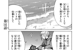 第１４１話 표지