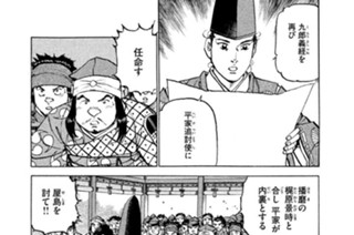 Ｓｔｒｅａｍ：１４１ 屋島へ 표지