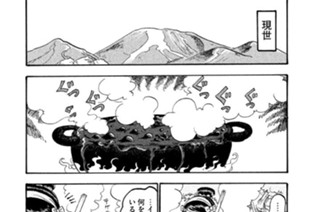 第４５話 福豆カカオ 표지