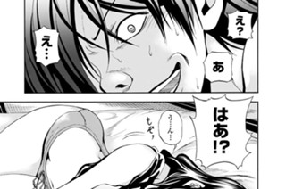第６話 年上の女 표지