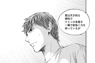 ＃３６５ 革新の風吹く国 표지