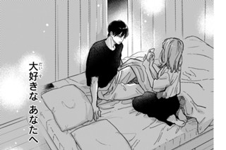 Ｓｉｇｎ．３６ ひみつの言葉（２） 표지