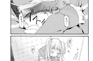 第１話 ジャージのひと 표지