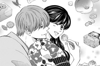 134화 新婚編ー蝶の棲家ー 第１話（１） 표지