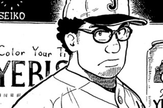 第１０期 その４『ショーンと夏之介』 표지