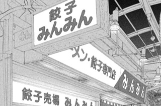 第６話 始められる場所 표지