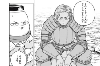 No.１０９ いしのなかにいた 표지