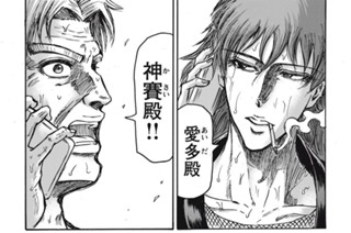 第９７話 Driver's High 표지