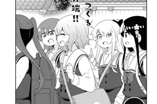 第105話 표지