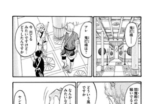 第１０５話 姉 표지