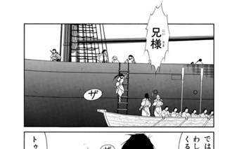 第３話 （３） 표지